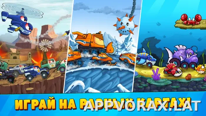 Car Eats Car 3 скриншот 2