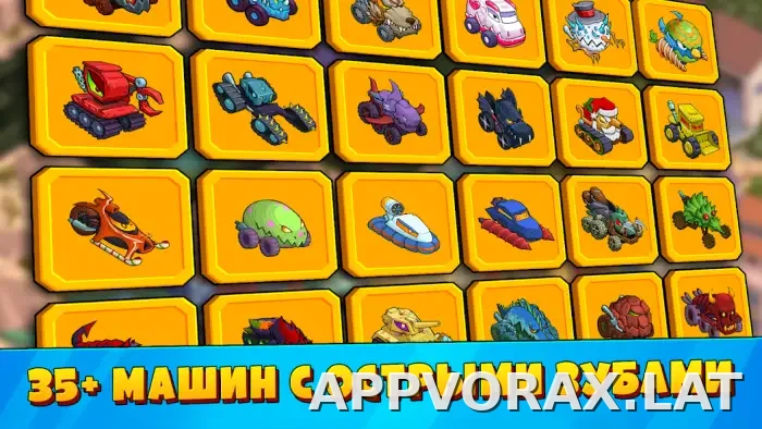 Car Eats Car 3 скриншот 3