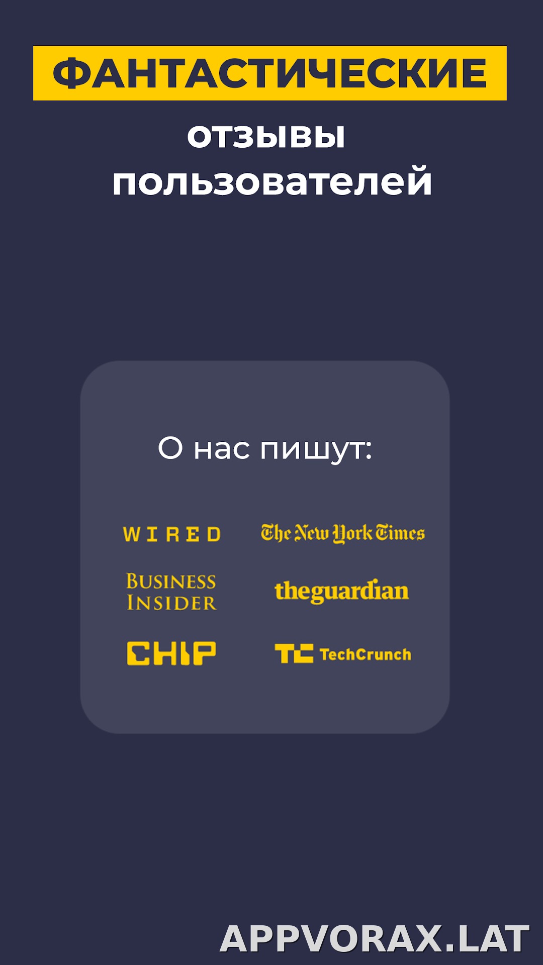 CyberGhost скриншот 6
