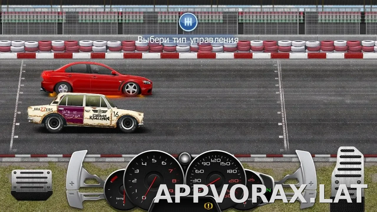 Drag Racing: Уличные гонки скриншот 4
