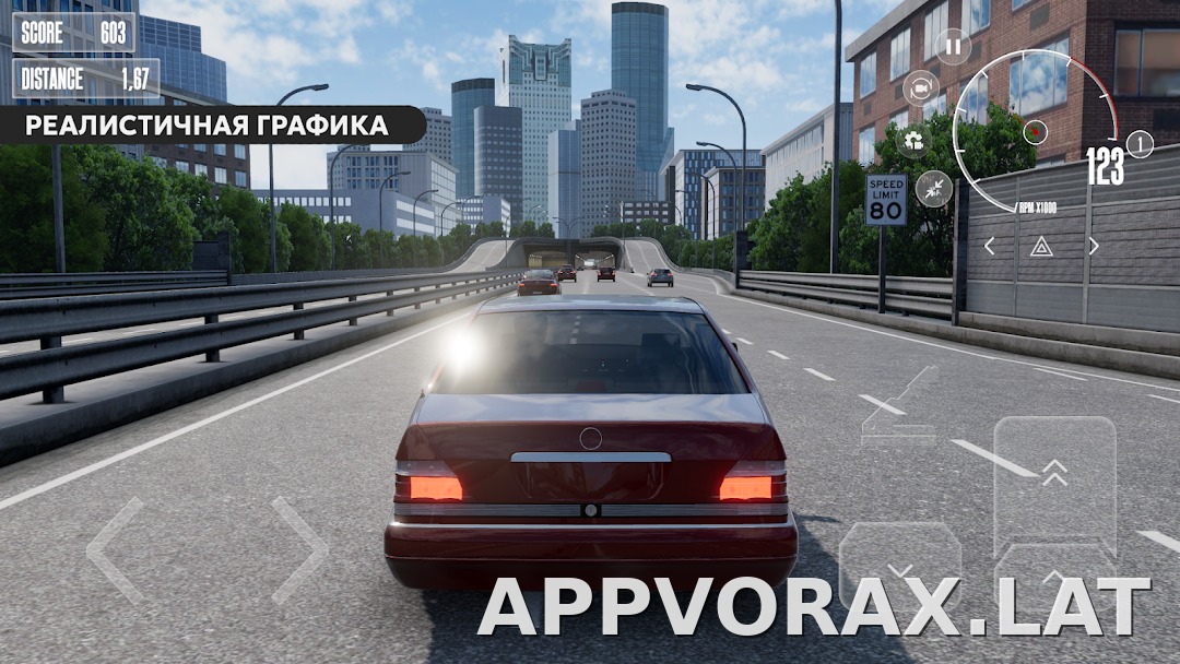 Dream Road: Online скриншот 2