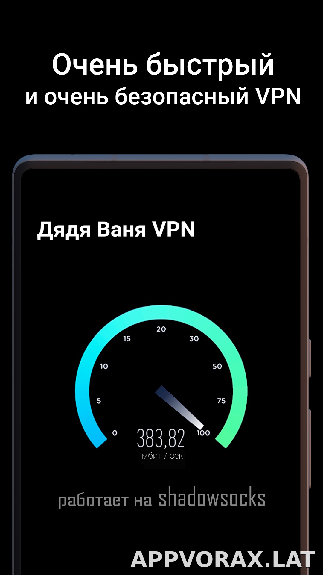 Дядя Ваня скриншот 3