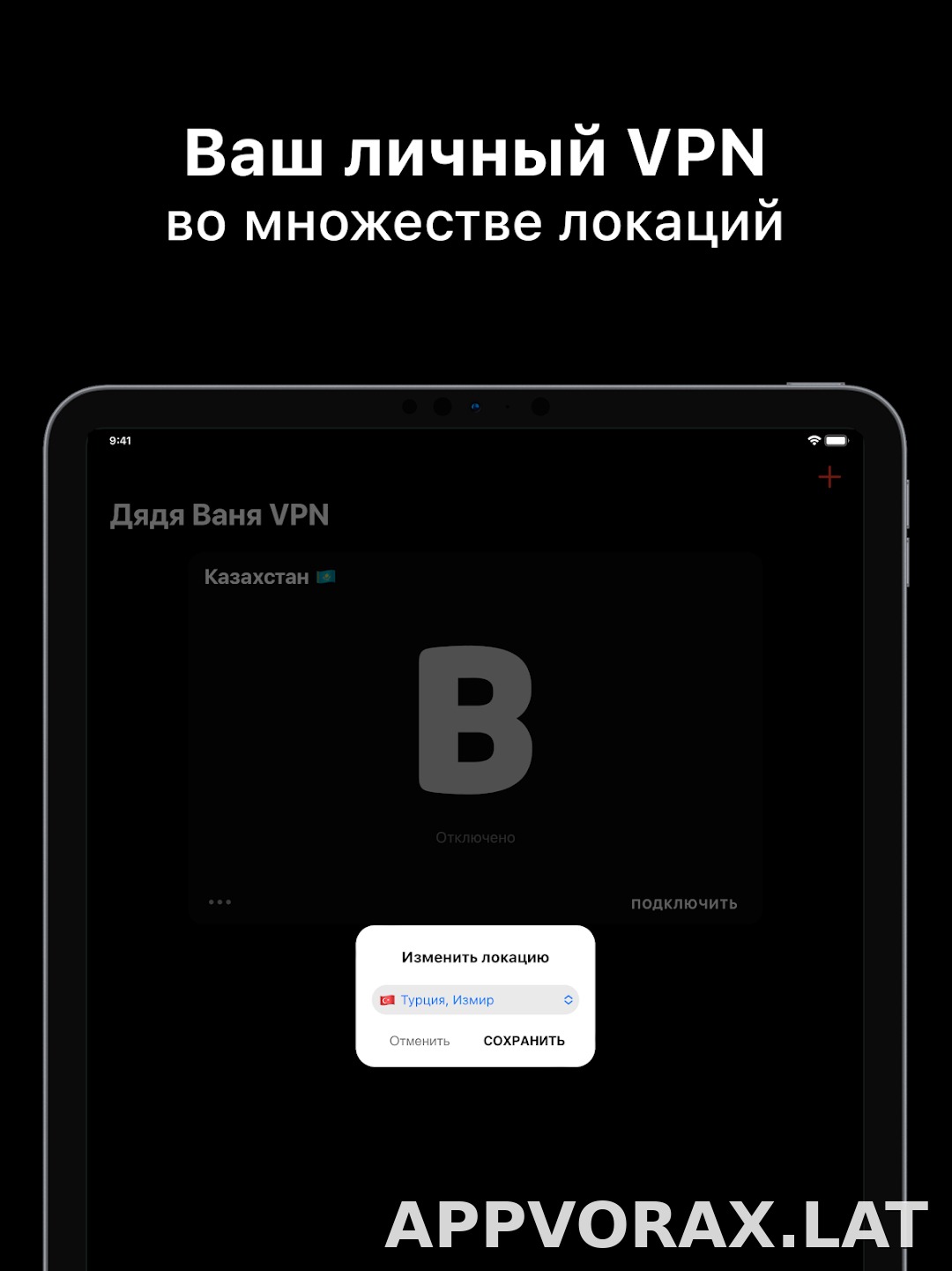 Дядя Ваня скриншот 6