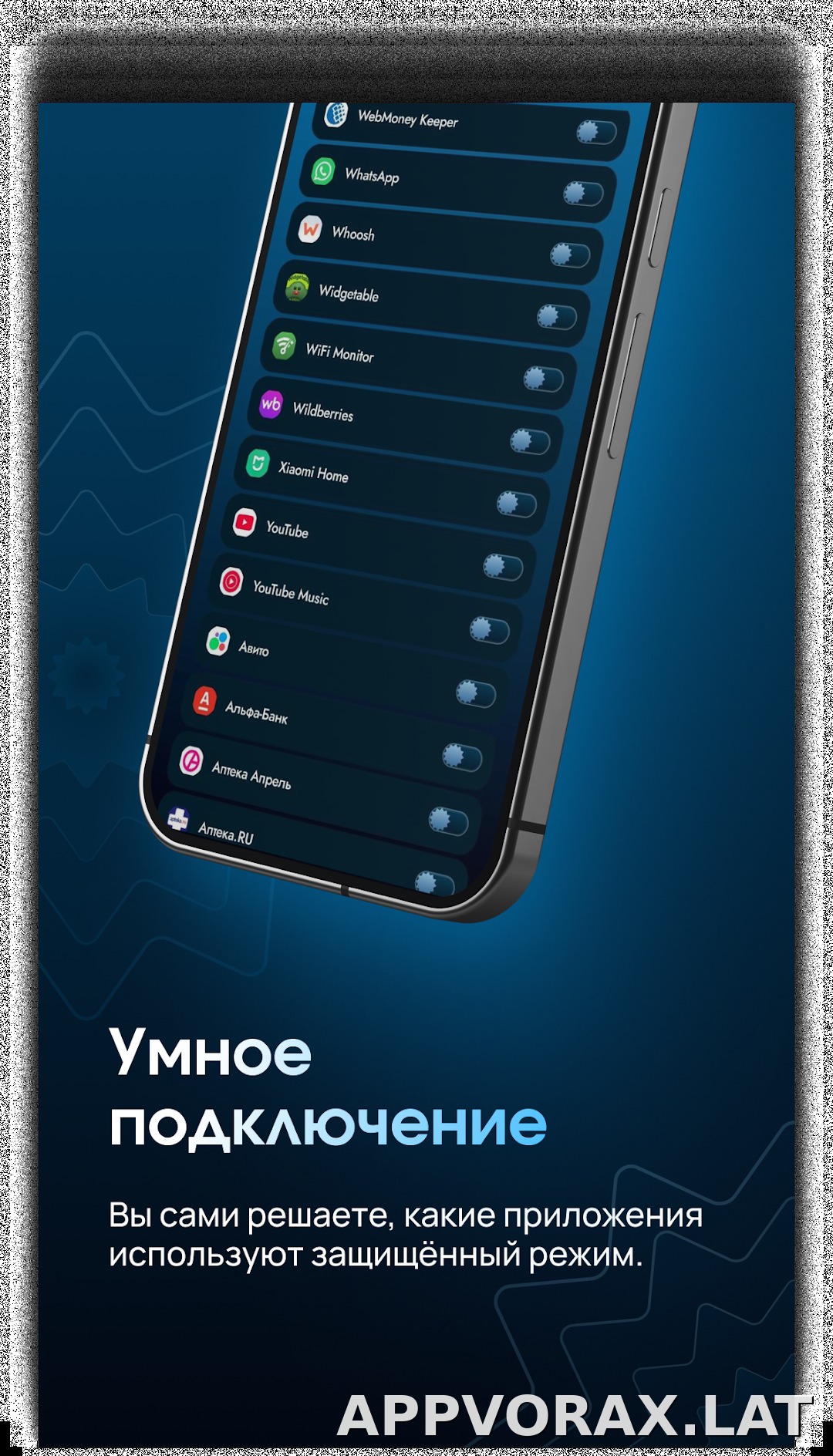 EJX скриншот 4