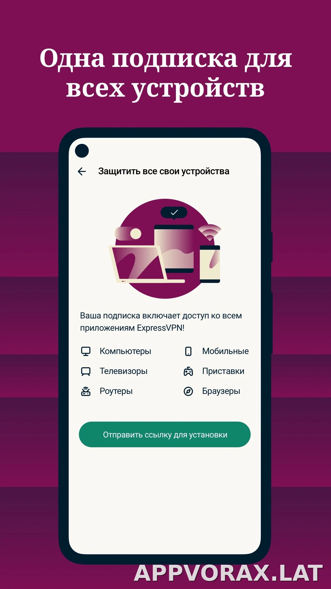 Express скриншот 4