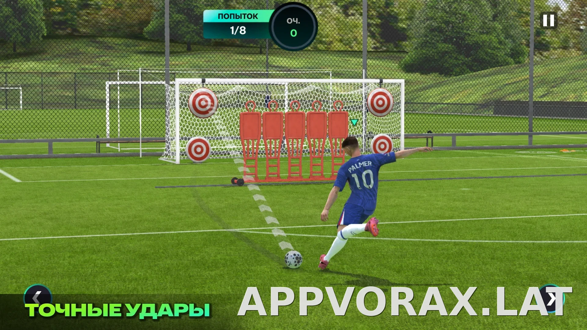 Фифа Мобайл 26 скриншот 3