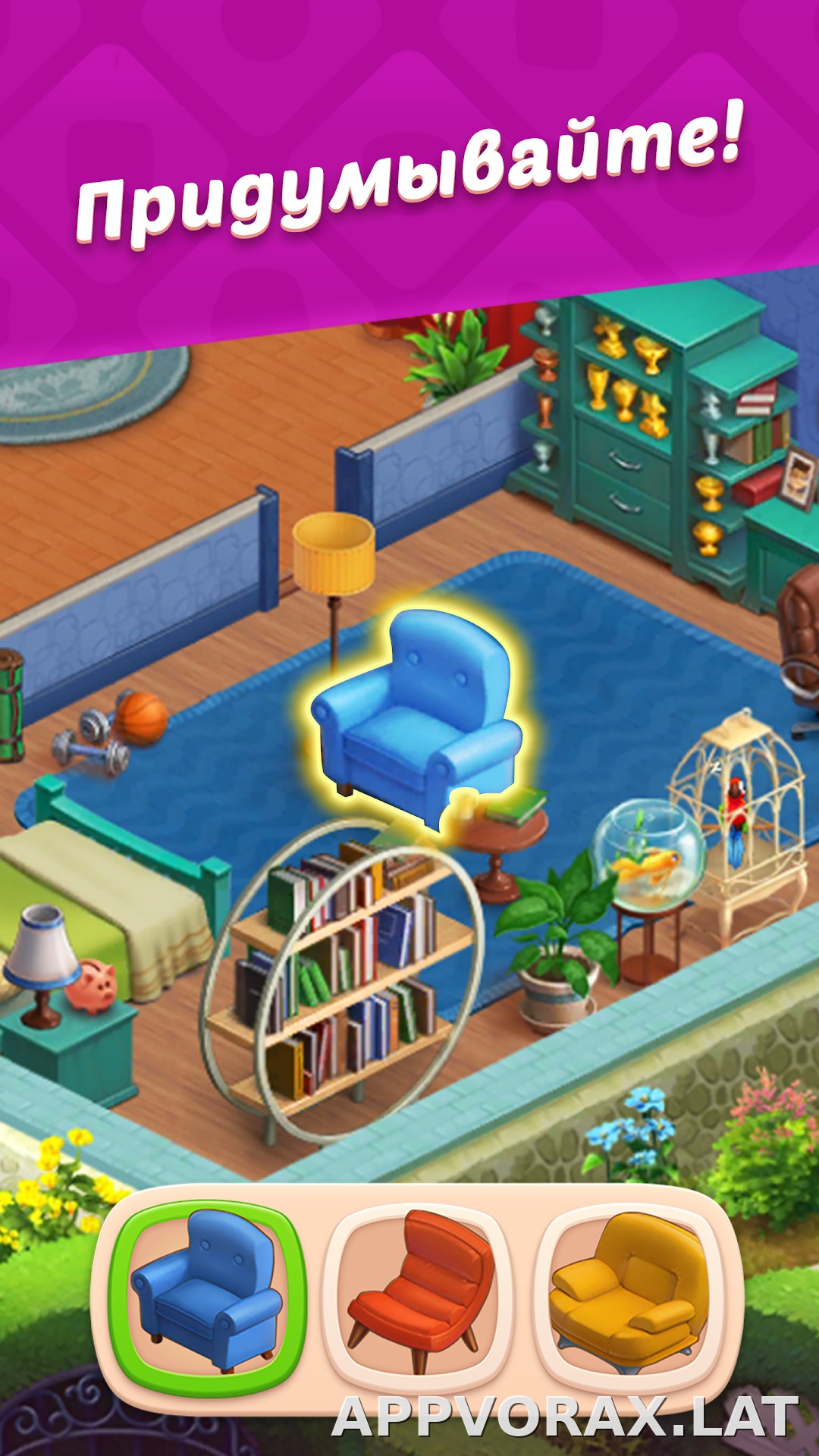 Homescapes скриншот 6