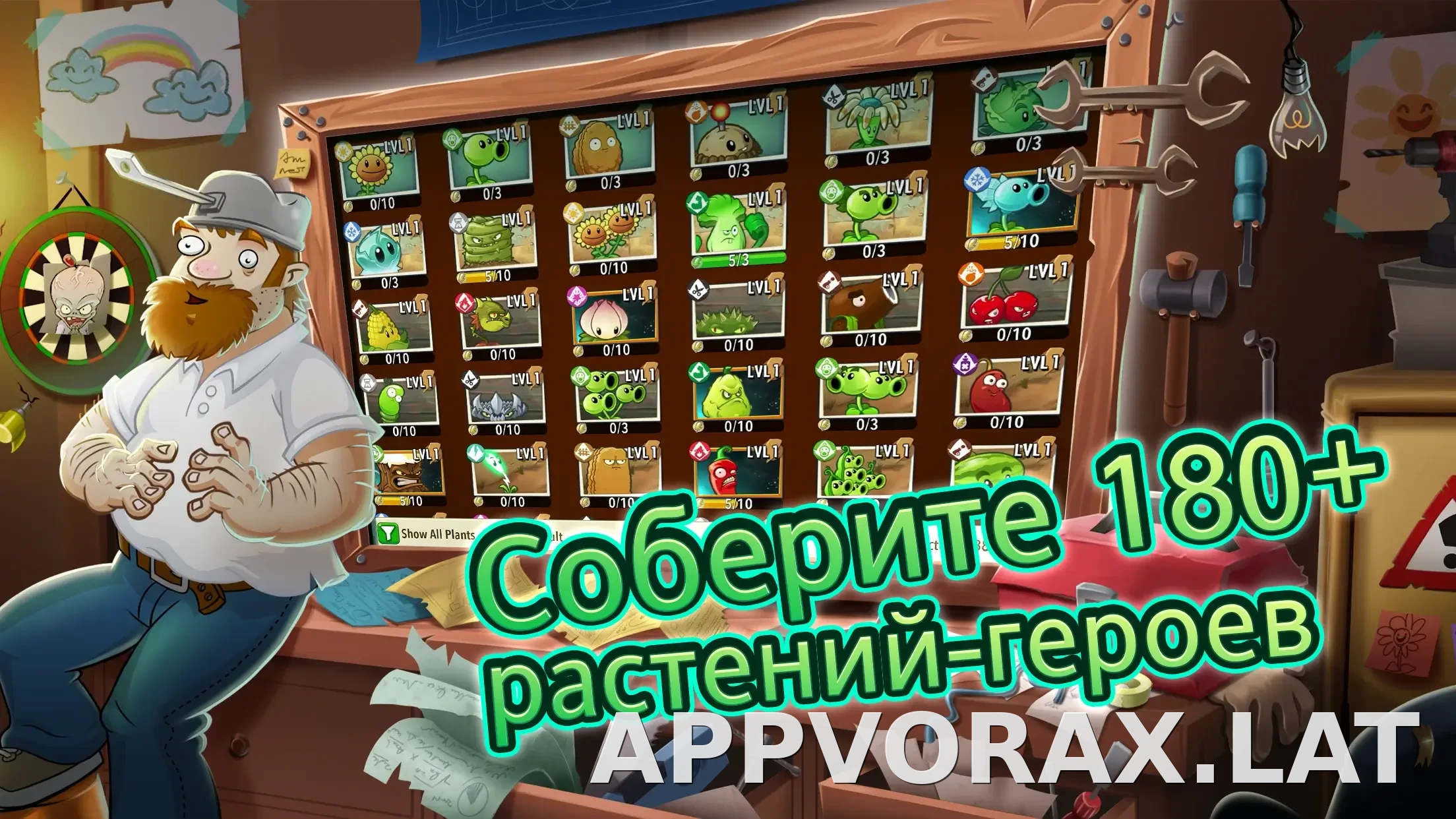 Plants vs Zombies 2 скриншот 2