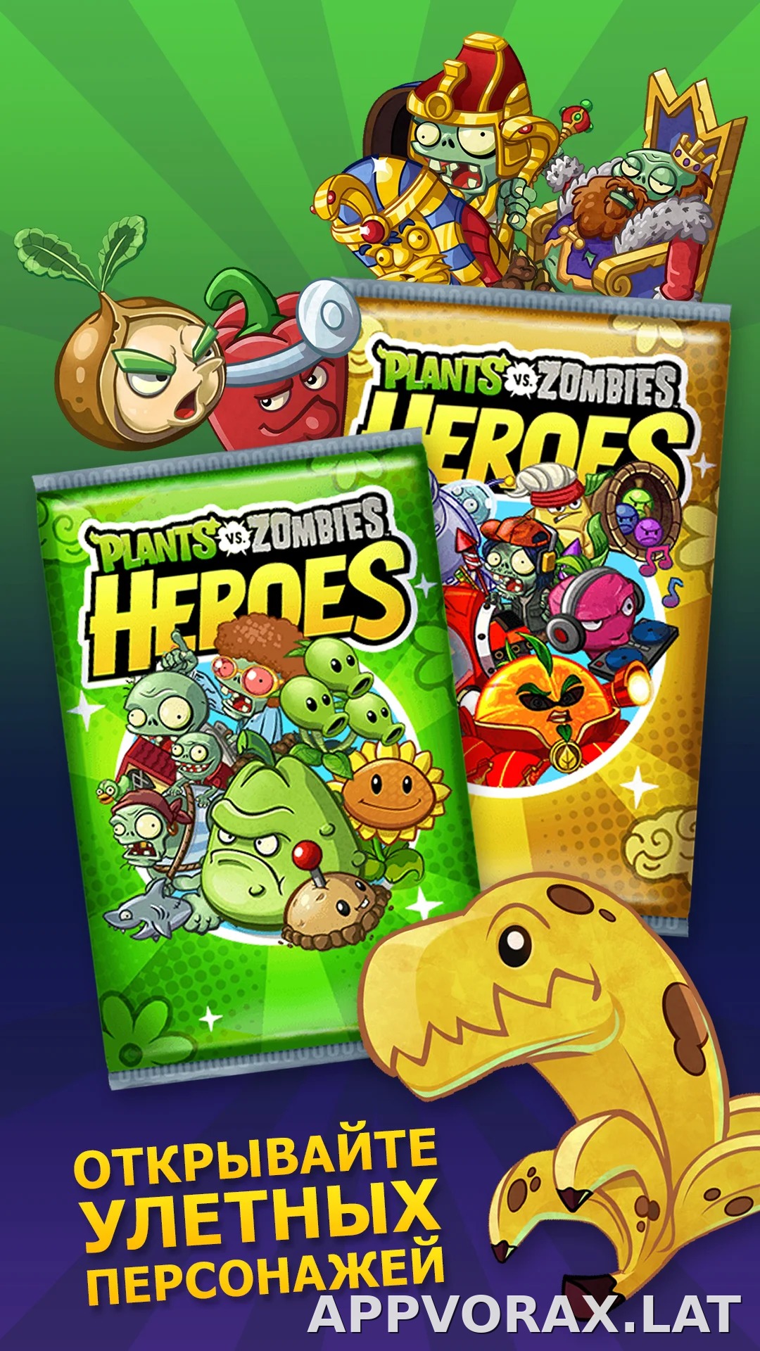 Plants vs Zombies Heroes скриншот 5