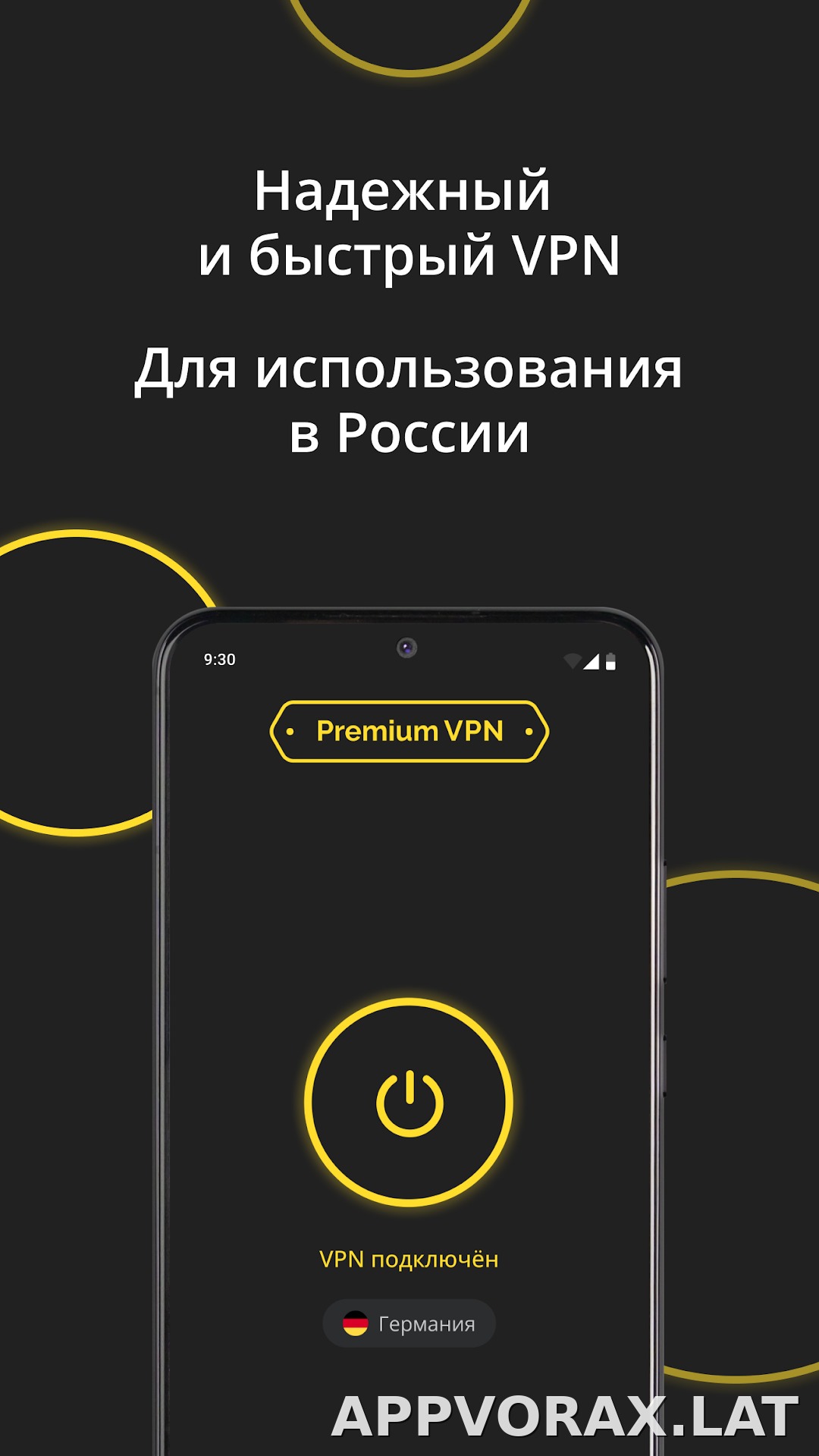Premium скриншот 2