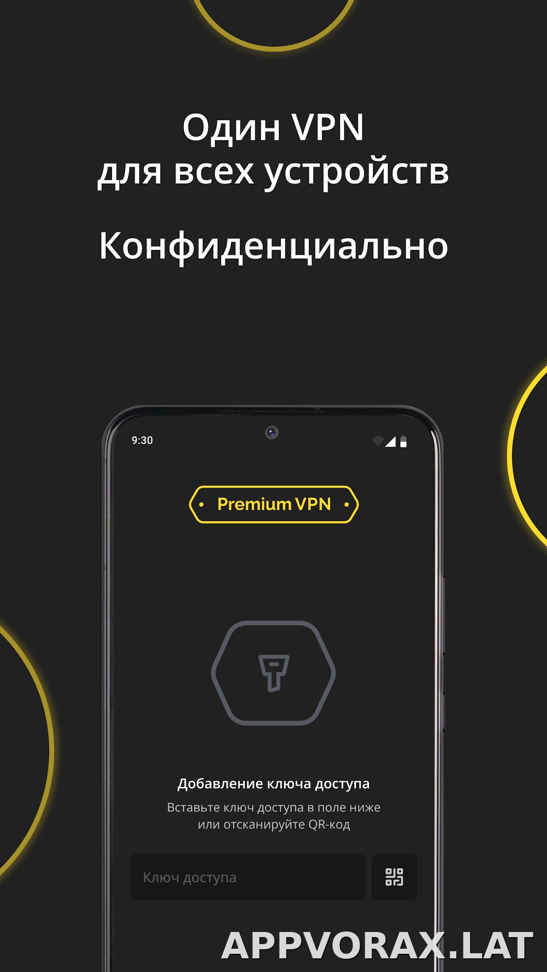 Premium скриншот 3