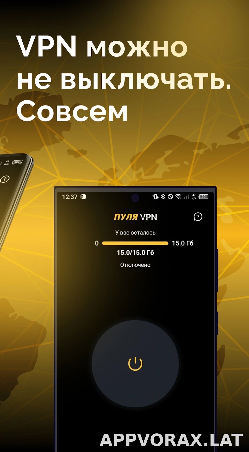 Пуля скриншот 2