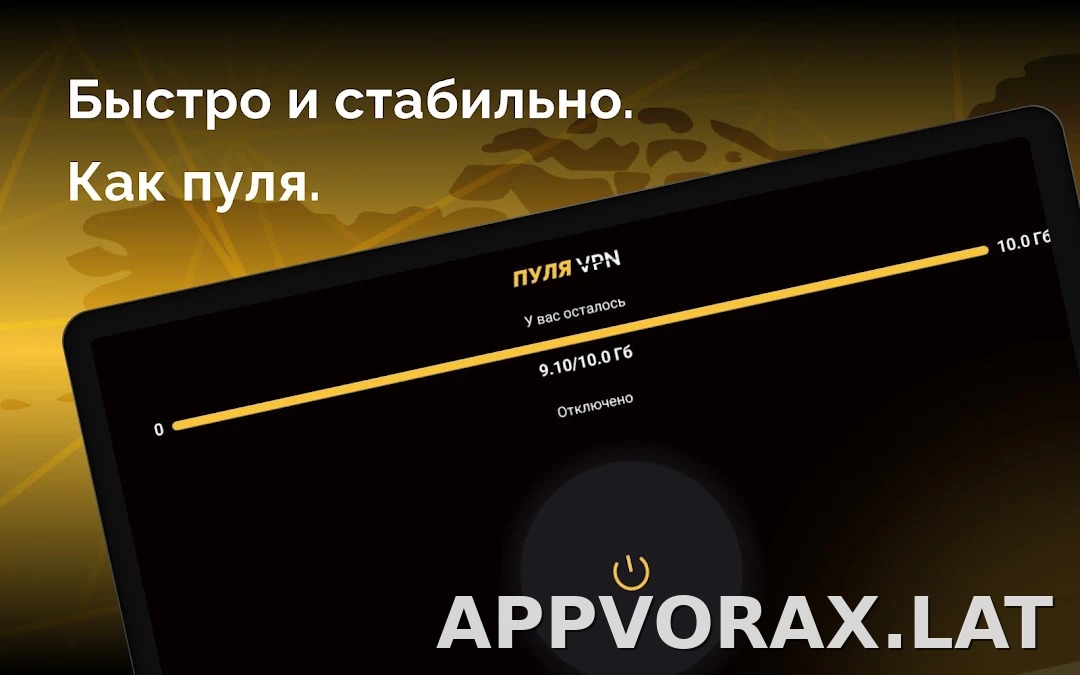 Пуля скриншот 4