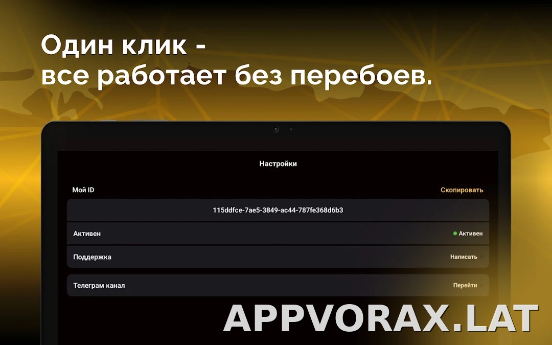 Пуля скриншот 6