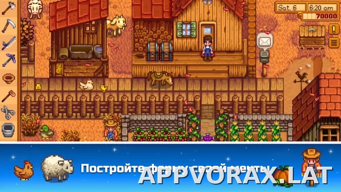 Stardew Valley скриншот 1