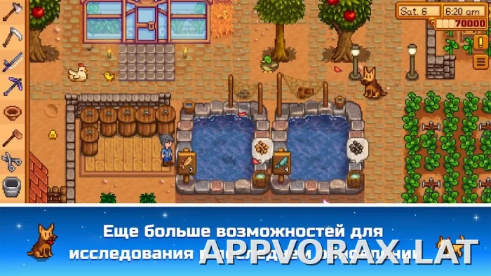 Stardew Valley скриншот 2