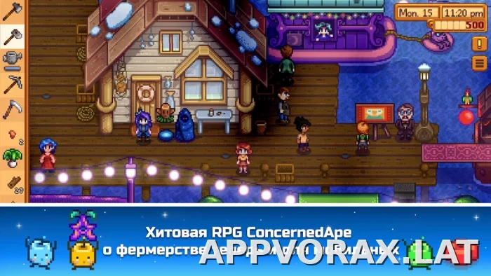 Stardew Valley скриншот 3